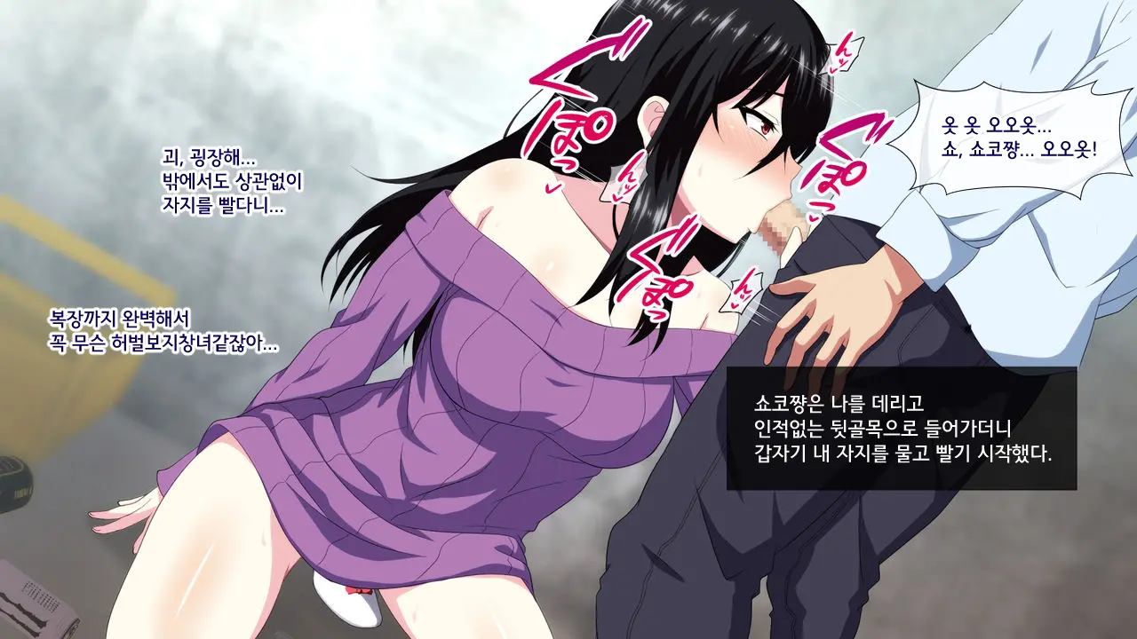 Tonari Ni Sunderu InCha Bocchi Joshikousei Ni Aisatsu Shita Dake De Nazeka Horeraremasita. | 옆집에 사는 음침한 외톨이 여○생에게 인사했을 뿐인데 어째선지 반해버렸다고 합니다.